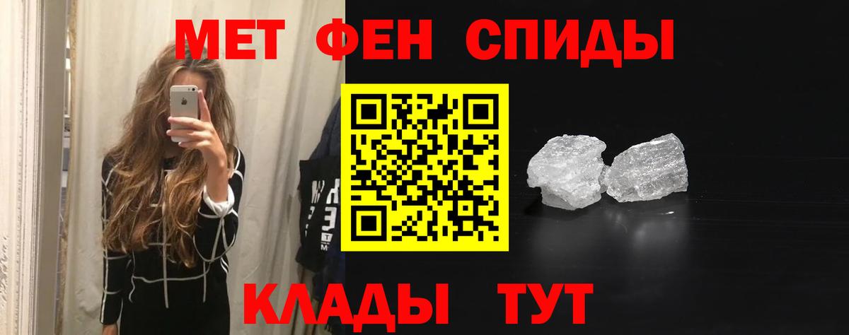 АМФЕТАМИН Premium  Вход с VPN  АМФ  Улан-Удэ 