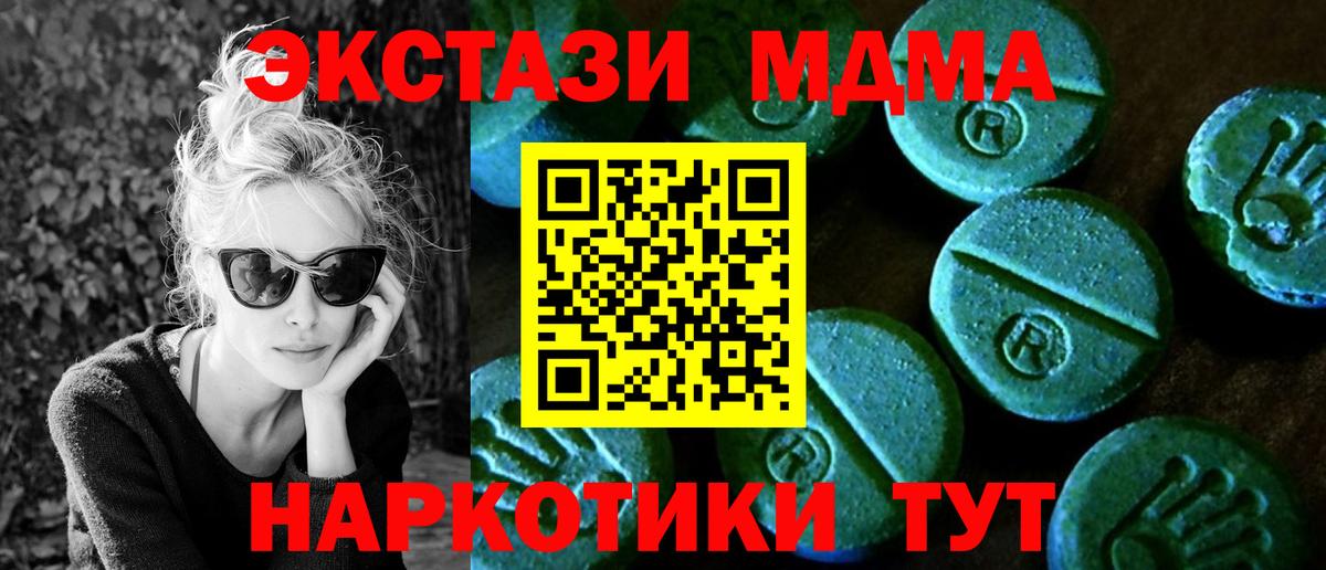 Улан-Удэ  Экстази  Вход с VPN  ЭКСТАЗИ бентли  Экстази бентли 
