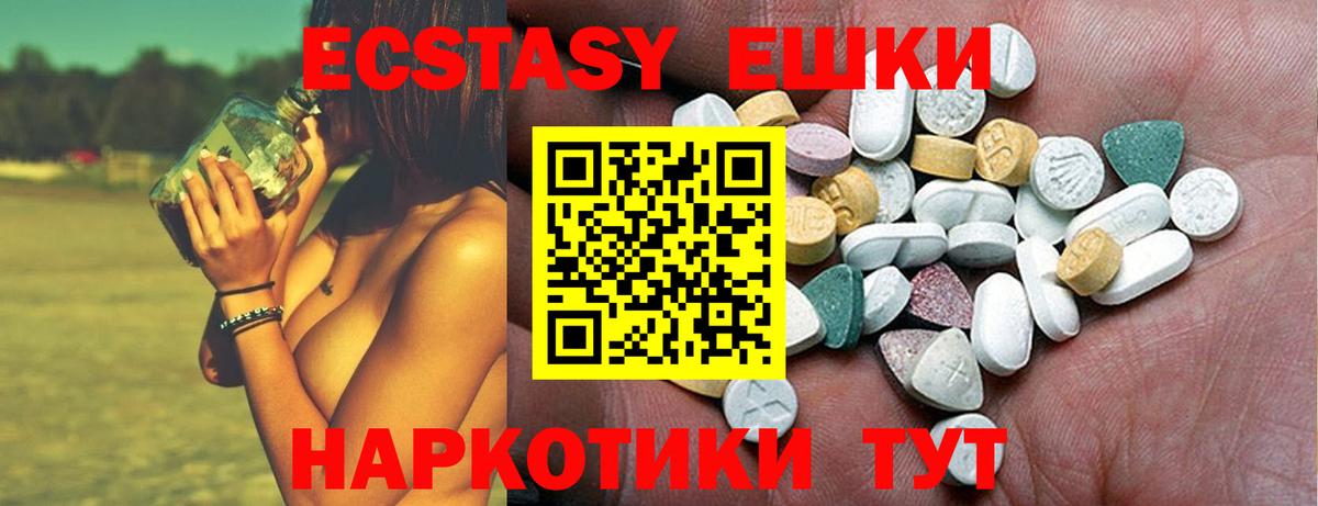 Экстази Punisher Улан-Удэ