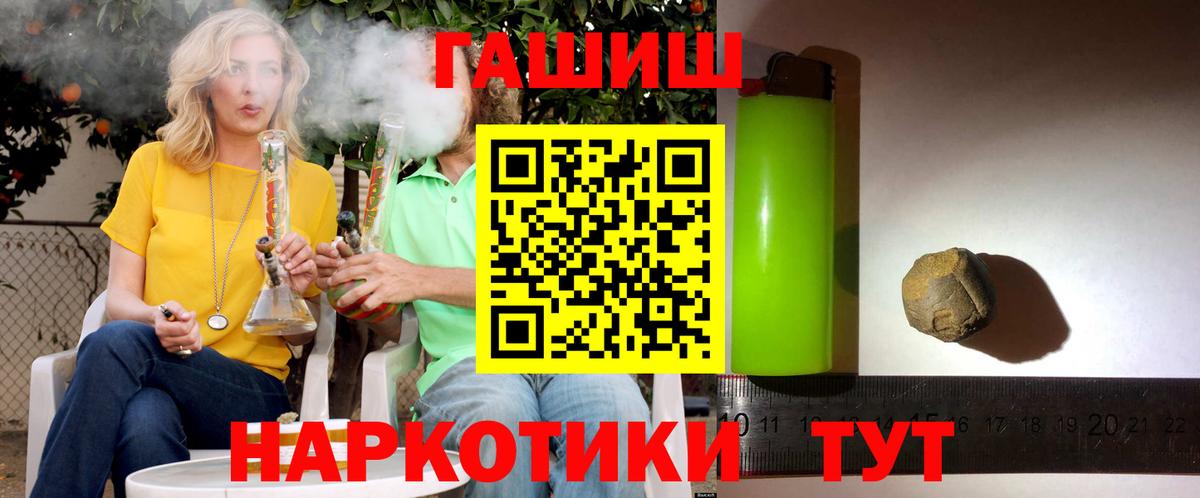 COCAIN  Улан-Удэ  Вход с VPN  ЭКСТАЗИ  Меф МЯУ МЯУ   ГАШИШ  МАРИХУАНА  ТГК 
