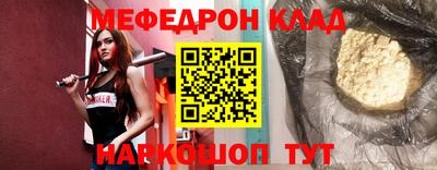 ешки Малгобек