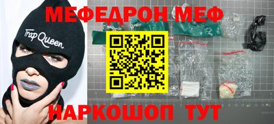 таблы Ливны