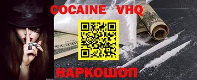 кокс Ликино-Дулёво