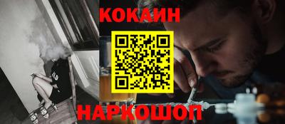 кокс Ликино-Дулёво