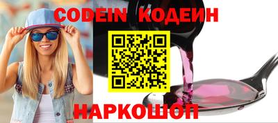 ГАЛЛЮЦИНОГЕННЫЕ ГРИБЫ Мариинск