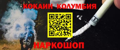 jwh Лесосибирск