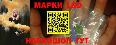 ГАЛЛЮЦИНОГЕННЫЕ ГРИБЫ Мариинск