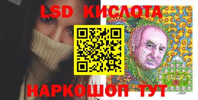 таблы Ливны