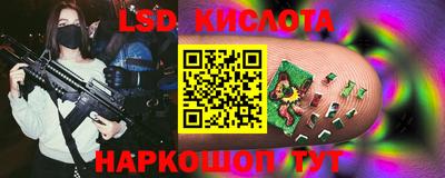 ГАЛЛЮЦИНОГЕННЫЕ ГРИБЫ Мариинск