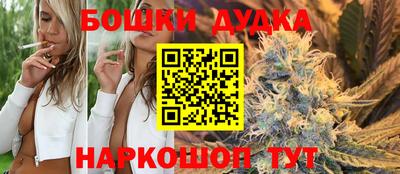 ешки Малгобек