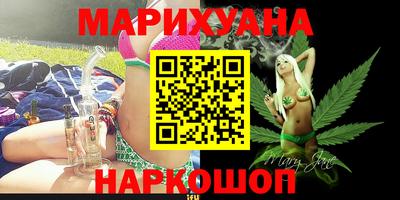 ГАЛЛЮЦИНОГЕННЫЕ ГРИБЫ Мариинск