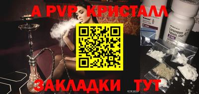 jwh Лесосибирск