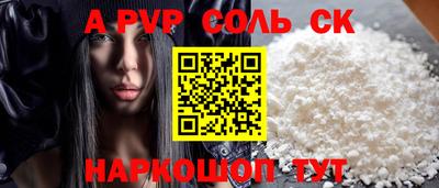 кокс Ликино-Дулёво