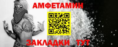 ГАЛЛЮЦИНОГЕННЫЕ ГРИБЫ Мариинск