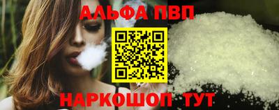 ГАЛЛЮЦИНОГЕННЫЕ ГРИБЫ Мариинск