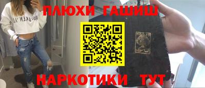 ГАЛЛЮЦИНОГЕННЫЕ ГРИБЫ Мариинск