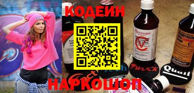 таблы Ливны