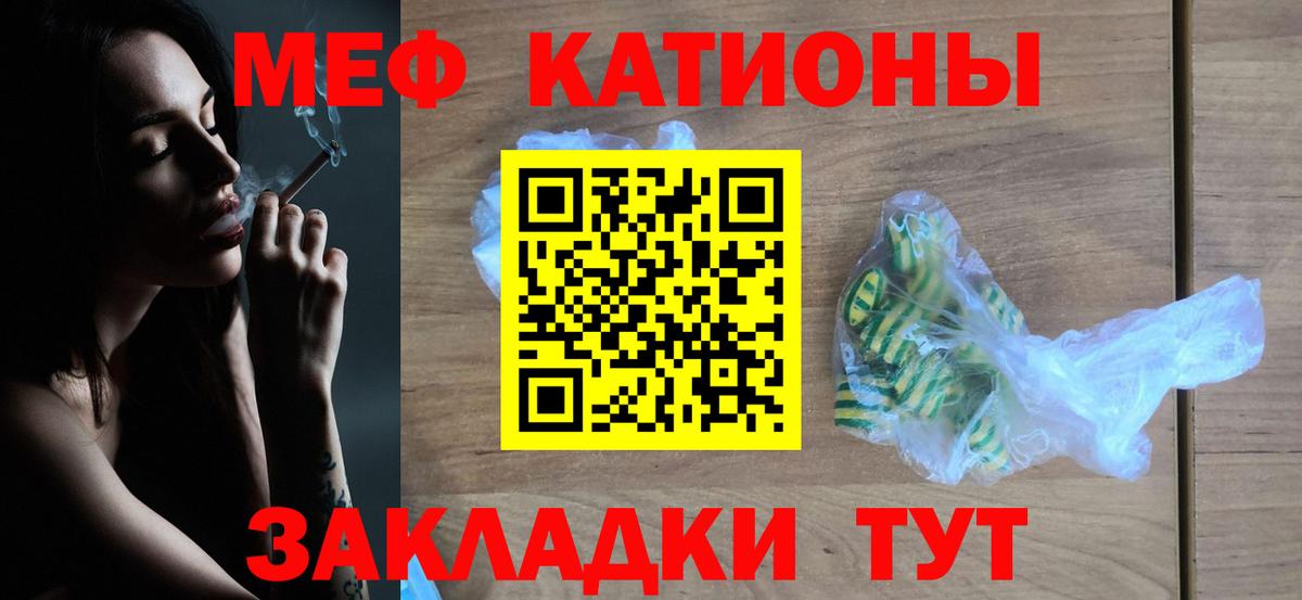 МЕТАМФЕТАМИН Улан-Удэ