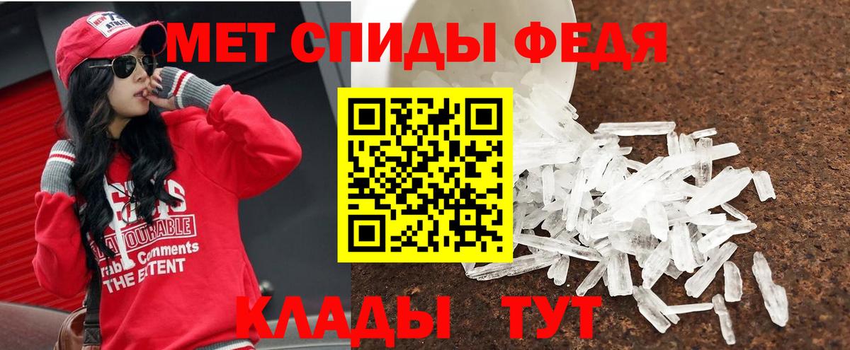 Первитин пудра Улан-Удэ