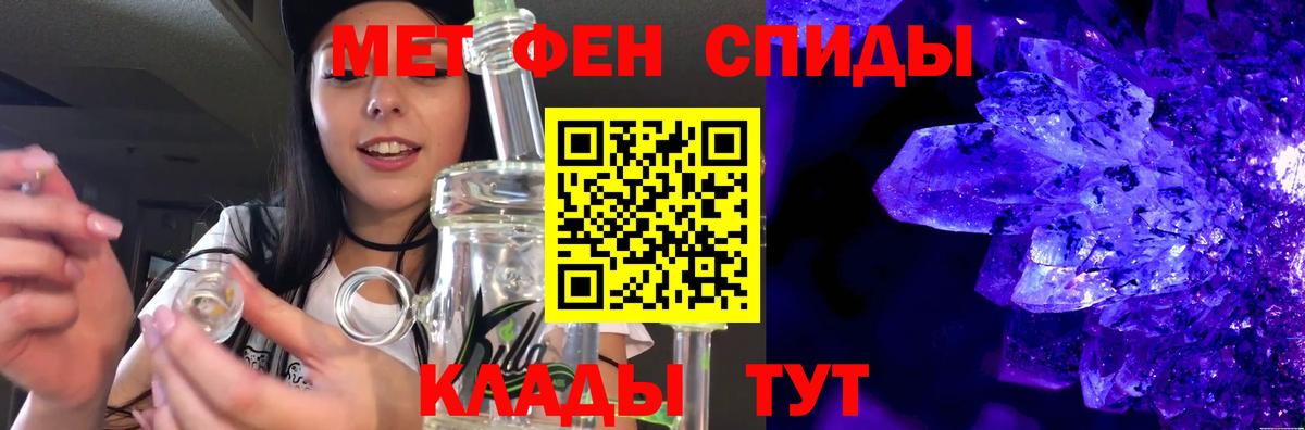 МЕТАМФЕТАМИН  МЕТАМФЕТАМИН кристалл  Вход с VPN  МЕТАМФЕТАМИН кристалл  Улан-Удэ 