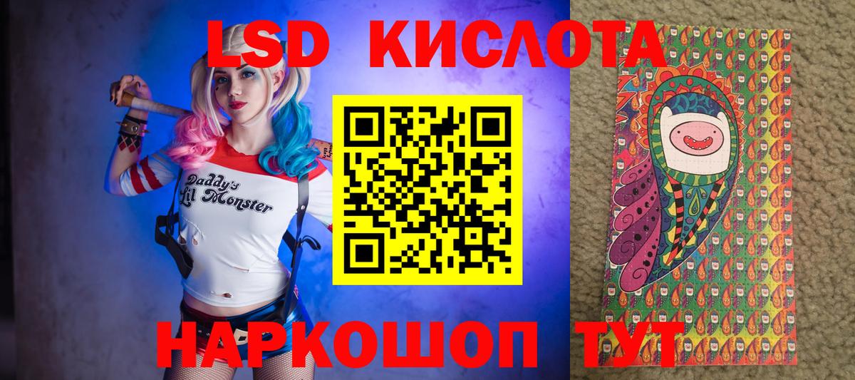 Улан-Удэ  Марки 25I-NBOMe  где купить наркоту  Марки N-bome 1,8мг  Вход с VPN 
