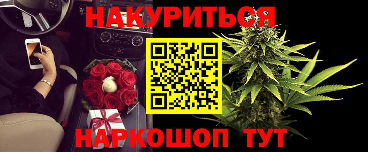 Конопля SATIVA & INDICA  Бошки марихуана White Widow  Вход с VPN  Конопля White Widow  Улан-Удэ  Каннабис ГИДРОПОН 